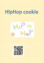 309第1組EDM HipHop Cookie