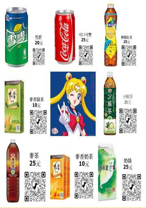 309第7組edm