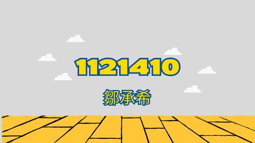 專題報告 (簡報) (3) 專題報告 (簡報) (3)