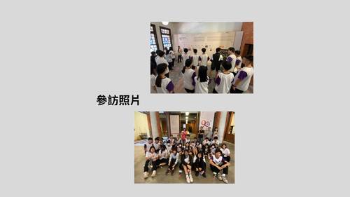 專題報告 (簡報) (3)