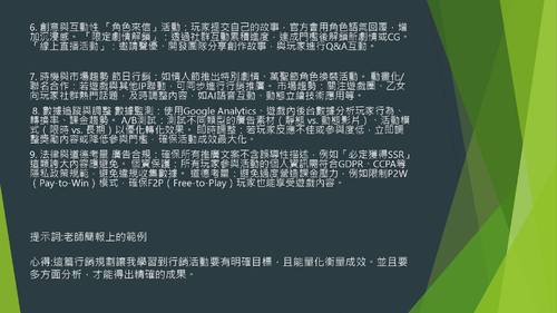 新增 microsoft powerpoint 簡報