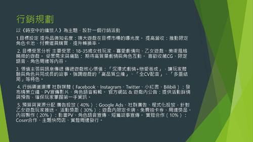新增 microsoft powerpoint 簡報