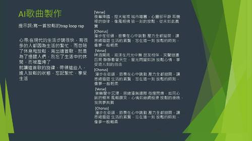 新增 microsoft powerpoint 簡報