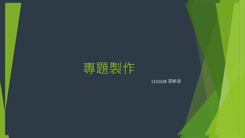 新增 microsoft powerpoint 簡報 新增 microsoft powerpoint 簡報
