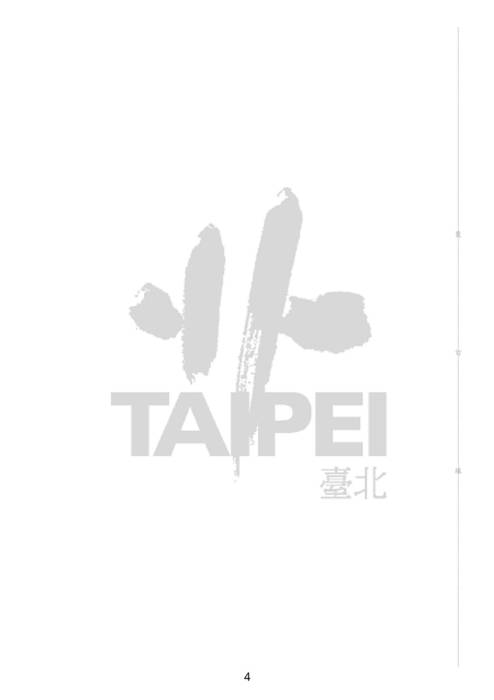 113-2 高一班級輔導 成果冊