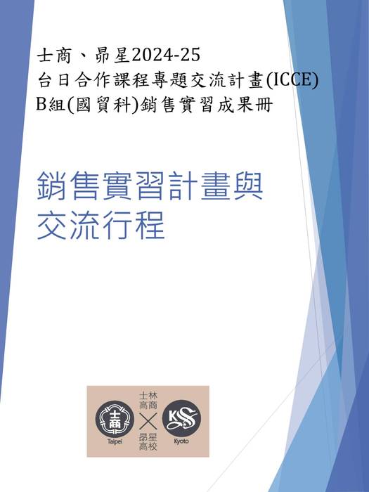 01_分隔頁