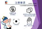 臺北市112年度技術型高中實務閱讀與創業提案競賽說明會資料