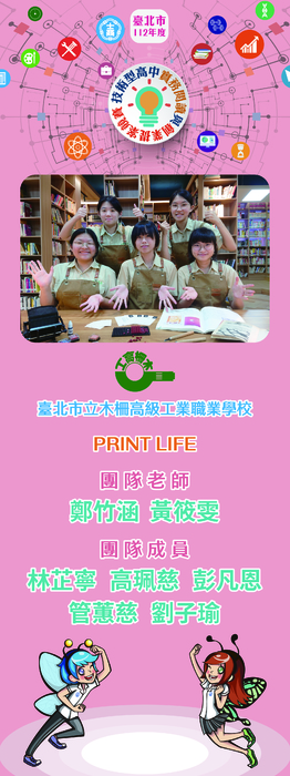 print life_0