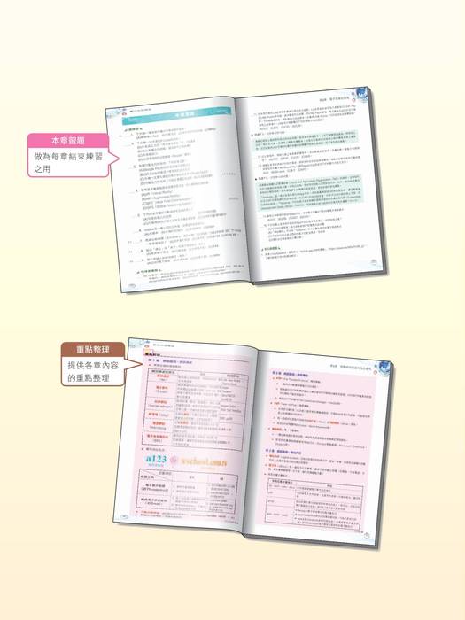 c222b3_before