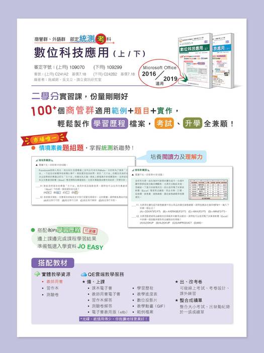 c222b3-u1_ad