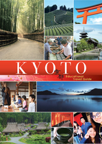 2021京都觀光局資料(flyers)