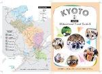 2021京都觀光局資料(pamphlet)