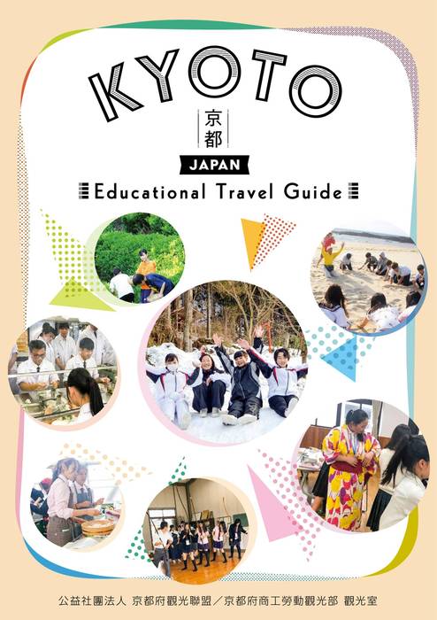 kyoto education travel guide