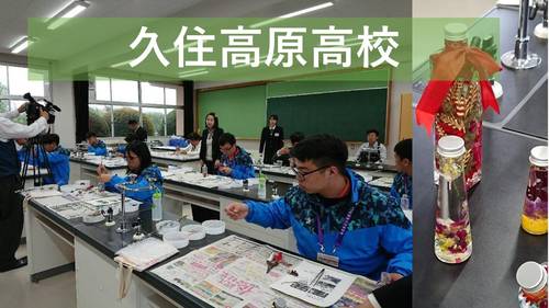 (大分)台湾教育旅行セミナー(r4.08.03)