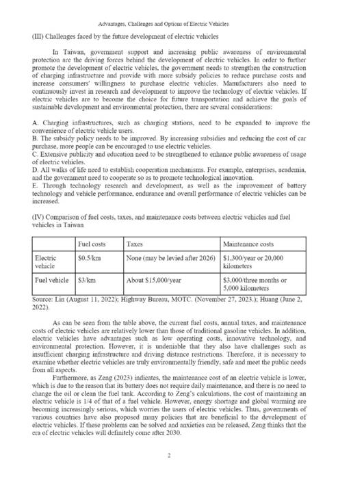 1130315advantages, challenges and options of electric vehicles(小論文參賽版本，封面平台自動產生)