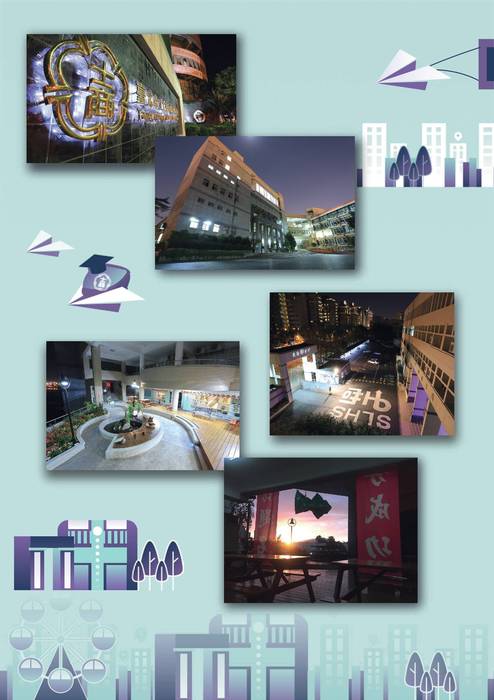 2025進修部畢冊電子書