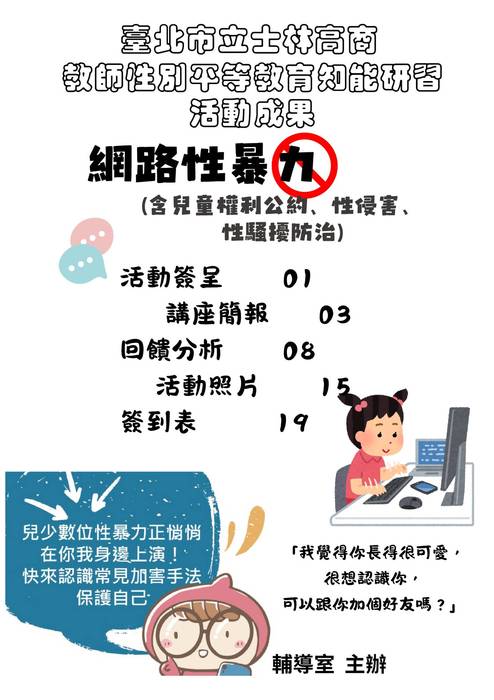 成果 成果