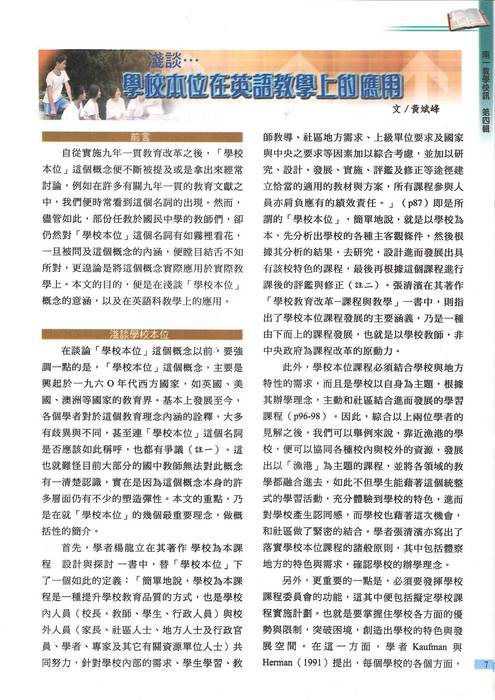 scan20250703_142818