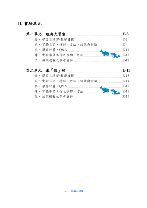 dogs domestication history