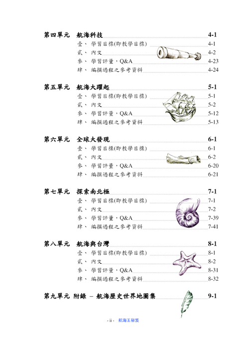 book peritoneal adhesions 1997