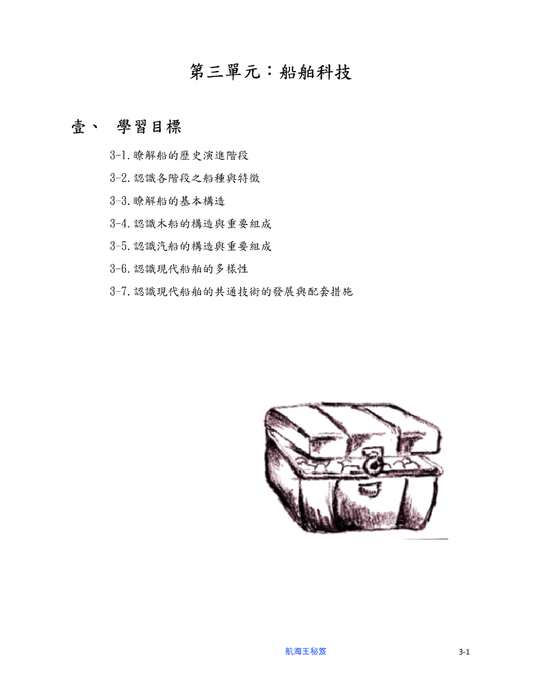 ebook taming the megalopolis a design for urban growth 1976