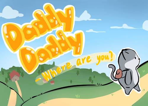 彭妍榕組daddy, daddy-where are you