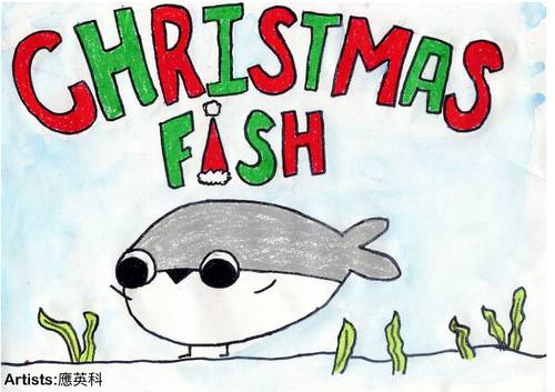 杜家怡組christmas fish